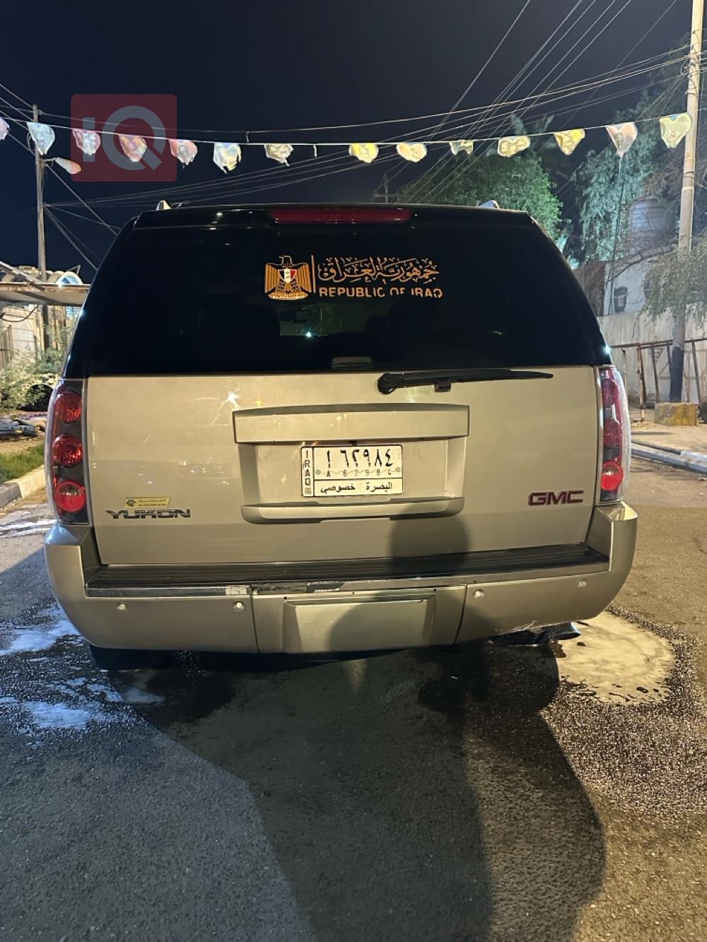 جي ام سي يوكون